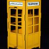 باجه تلفنی ایرانی