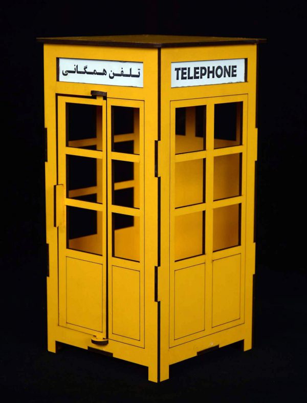 باجه تلفنی ایرانی