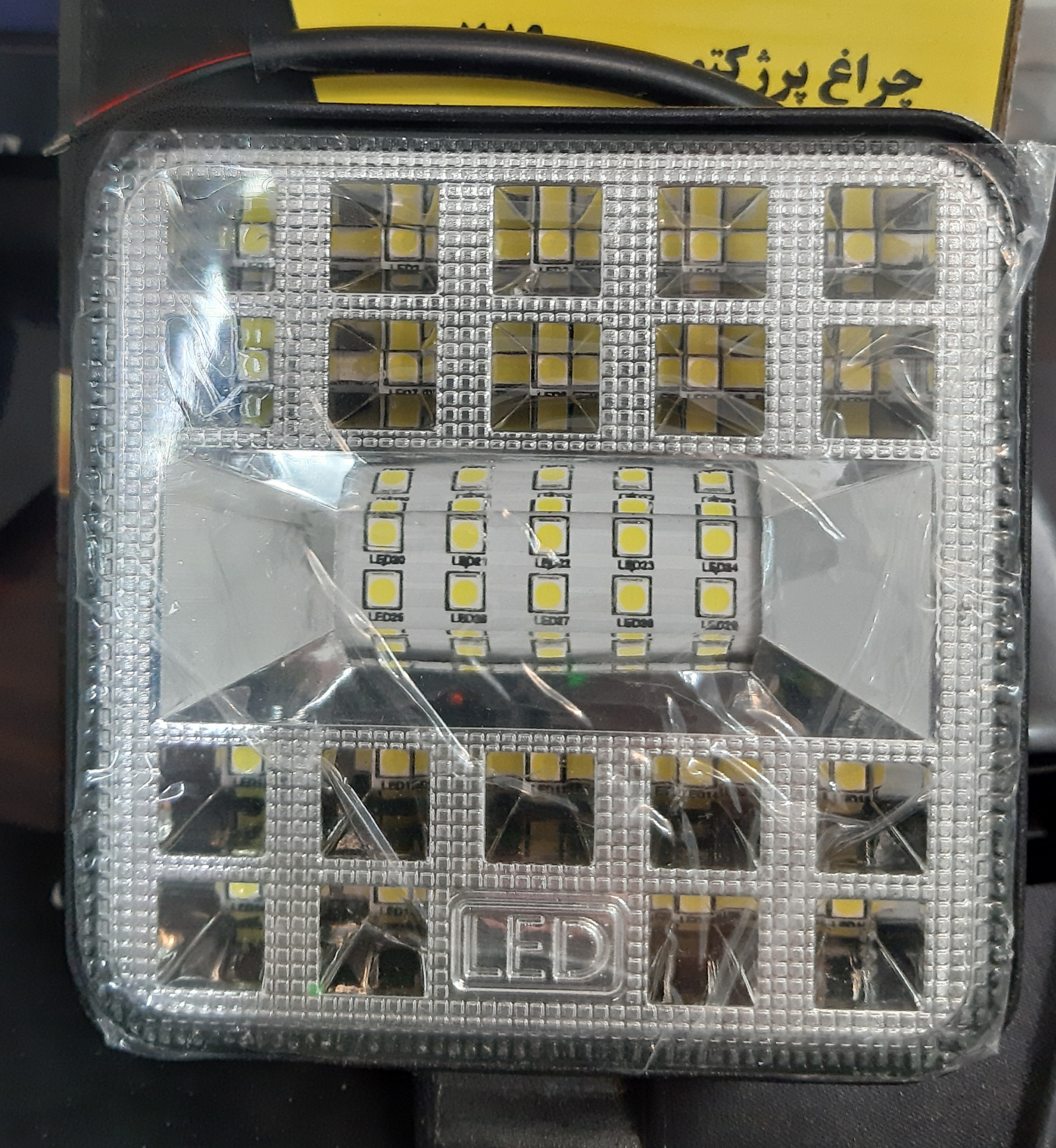 چراغ-پروژکتور-مربع-19-لامپ