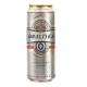 آبجو بدون الکل بالتیکا طرح قدیم baltika روسی (450میلی لیتر)