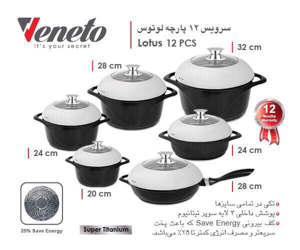سرویس ۱۲ پارچه قابلمه و تابه ونتو مدل Lotus