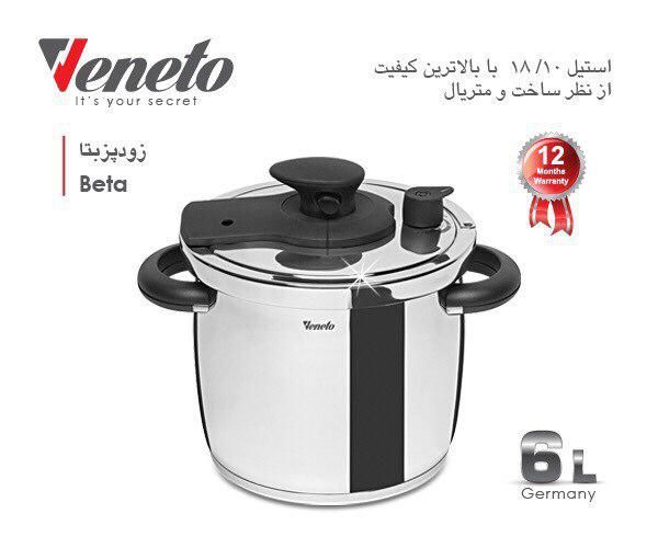 زودپز ۶ لیتری ونتو (Veneto) مدل بتا