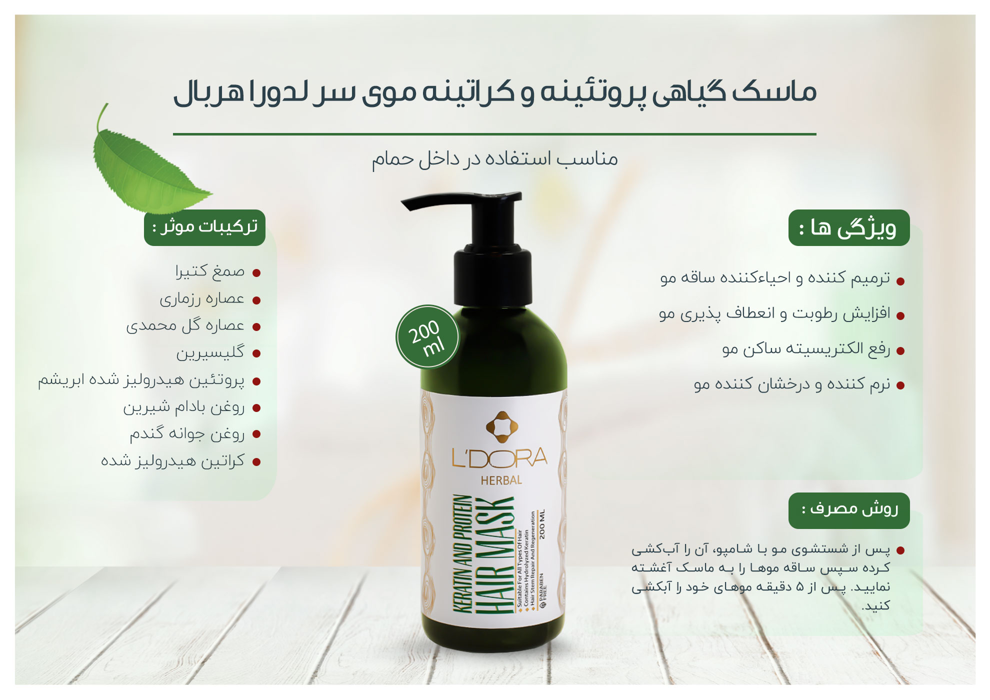 ماسک مول