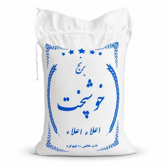 برنج علا