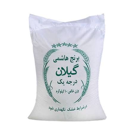 هاشمی