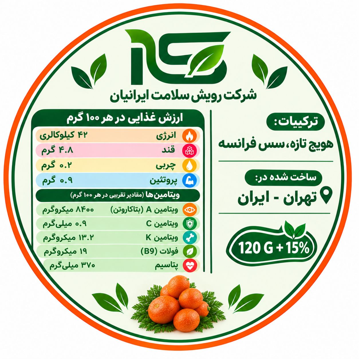 a_clean_flat_graphic_product_label_sticker_des